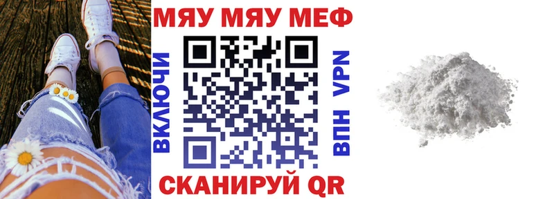 Магазины продажи наркотиков Калачинск ГАШИШ  Канабис  Меф мяу мяу 