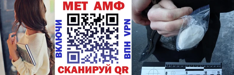 АМФЕТАМИН Premium  Калачинск 