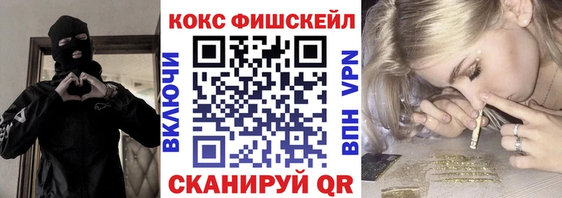 COCAIN Эквадор  Калачинск 