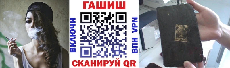 Гашиш Cannabis  наркотики  МЕГА tor  Калачинск 