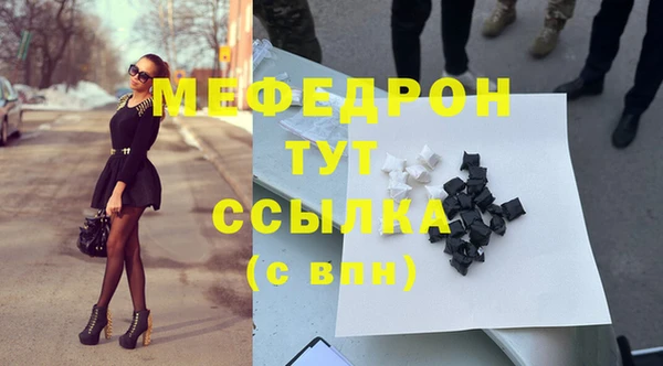 гидра Нязепетровск