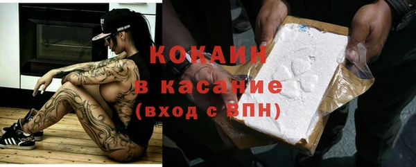 эйфоретик Кулебаки