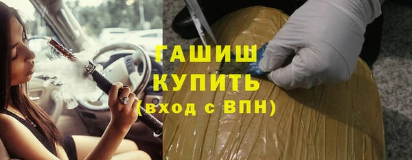 MDMA Новозыбков