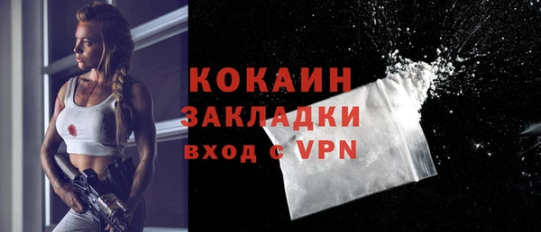гидра Нязепетровск