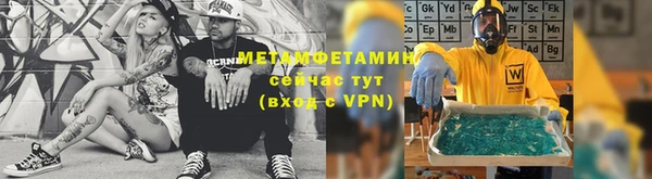 кристаллы Кукмор