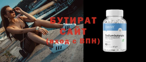 гидра Нязепетровск