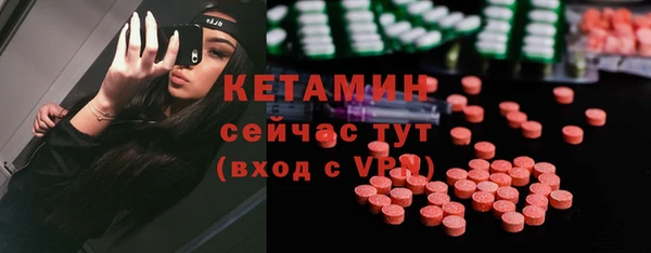 гидра Нязепетровск