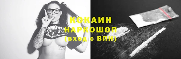гидра Нязепетровск