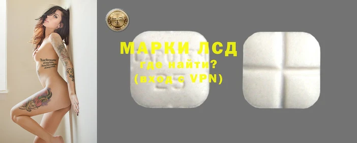 гидра Нязепетровск