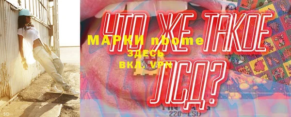 стаф Заволжск