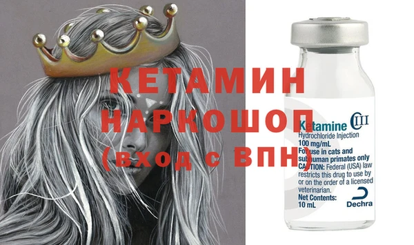 меф VHQ Няндома