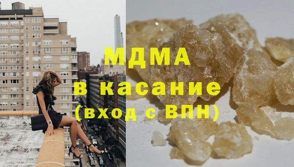 меф VHQ Няндома