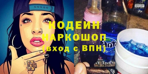 гидра Нязепетровск