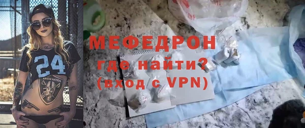 меф VHQ Няндома