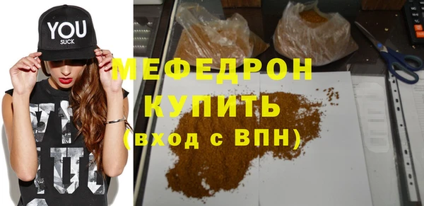 гидра Нязепетровск