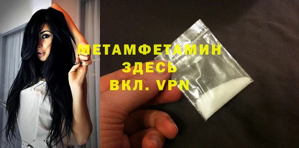 меф VHQ Няндома