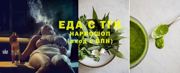 меф VHQ Няндома