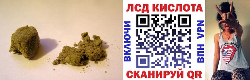 LSD-25 экстази ecstasy  Калачинск 