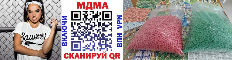 MDMA VHQ  Калачинск 