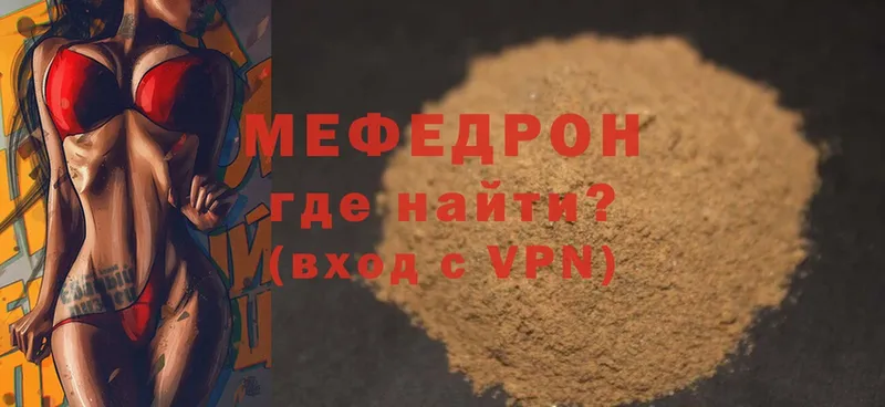 дарнет шоп  Калачинск  гидра ссылка  Меф mephedrone 