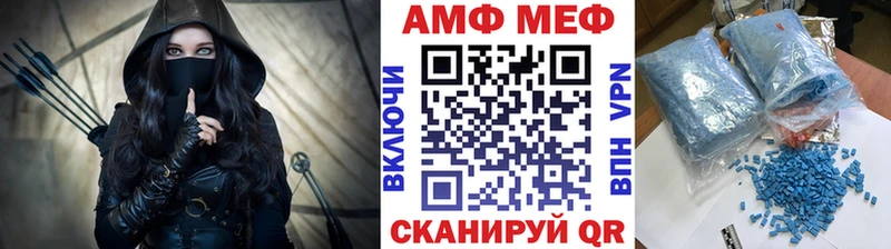Метамфетамин пудра  Калачинск 