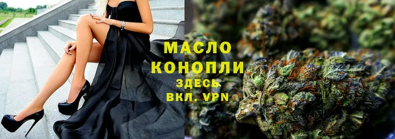 blacksprut онион  сколько стоит  Калачинск  Дистиллят ТГК THC oil 