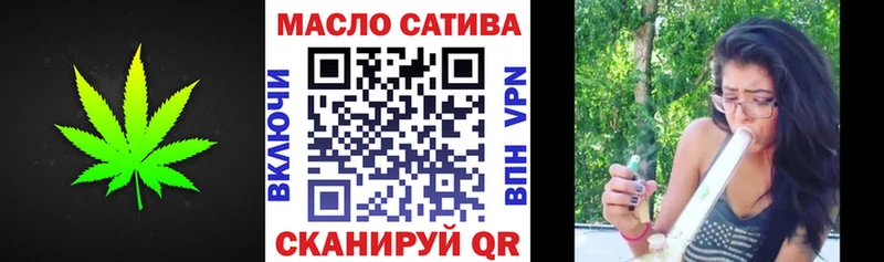 ТГК вейп  Калачинск 