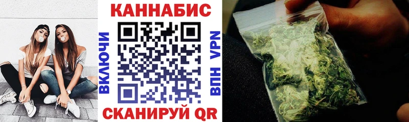 сайты даркнета клад  Калачинск  Бошки марихуана план 