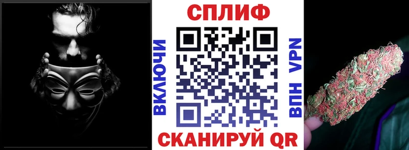 Конопля тримм Калачинск